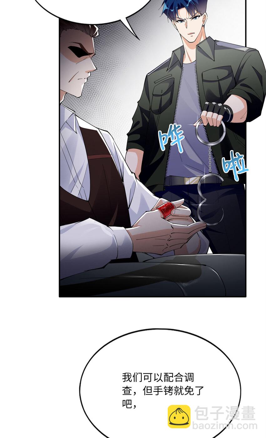 190 趁火打劫！-第193话