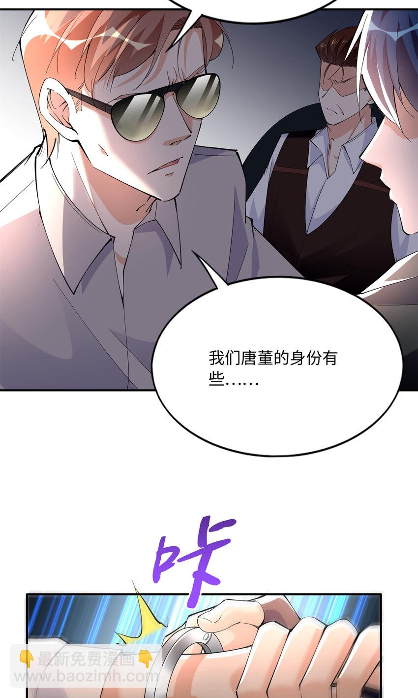 190 趁火打劫！-第193话