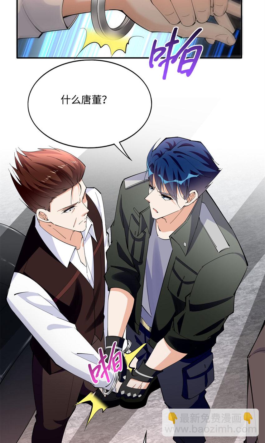 190 趁火打劫！-第193话