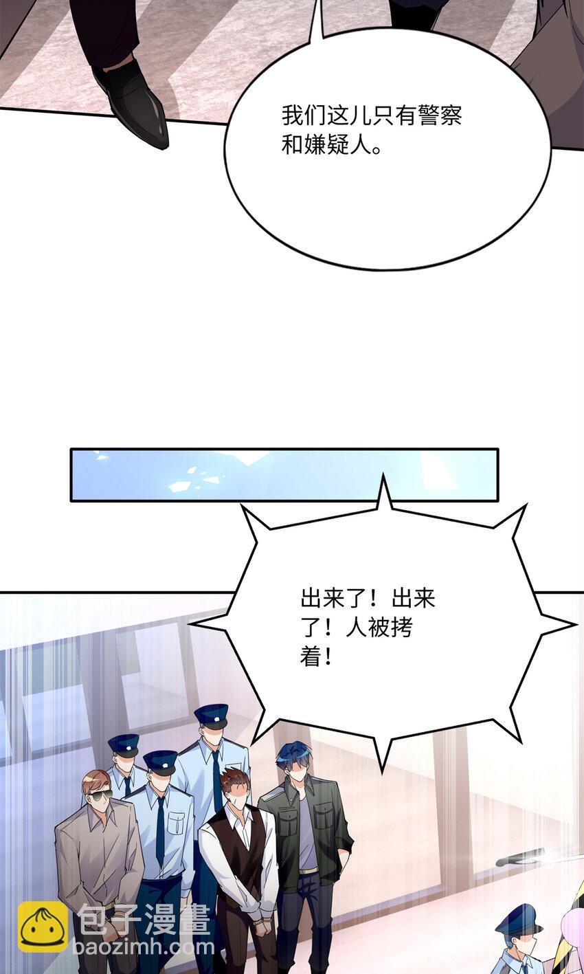 190 趁火打劫！-第193话