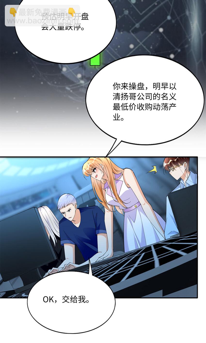 190 趁火打劫！-第193话