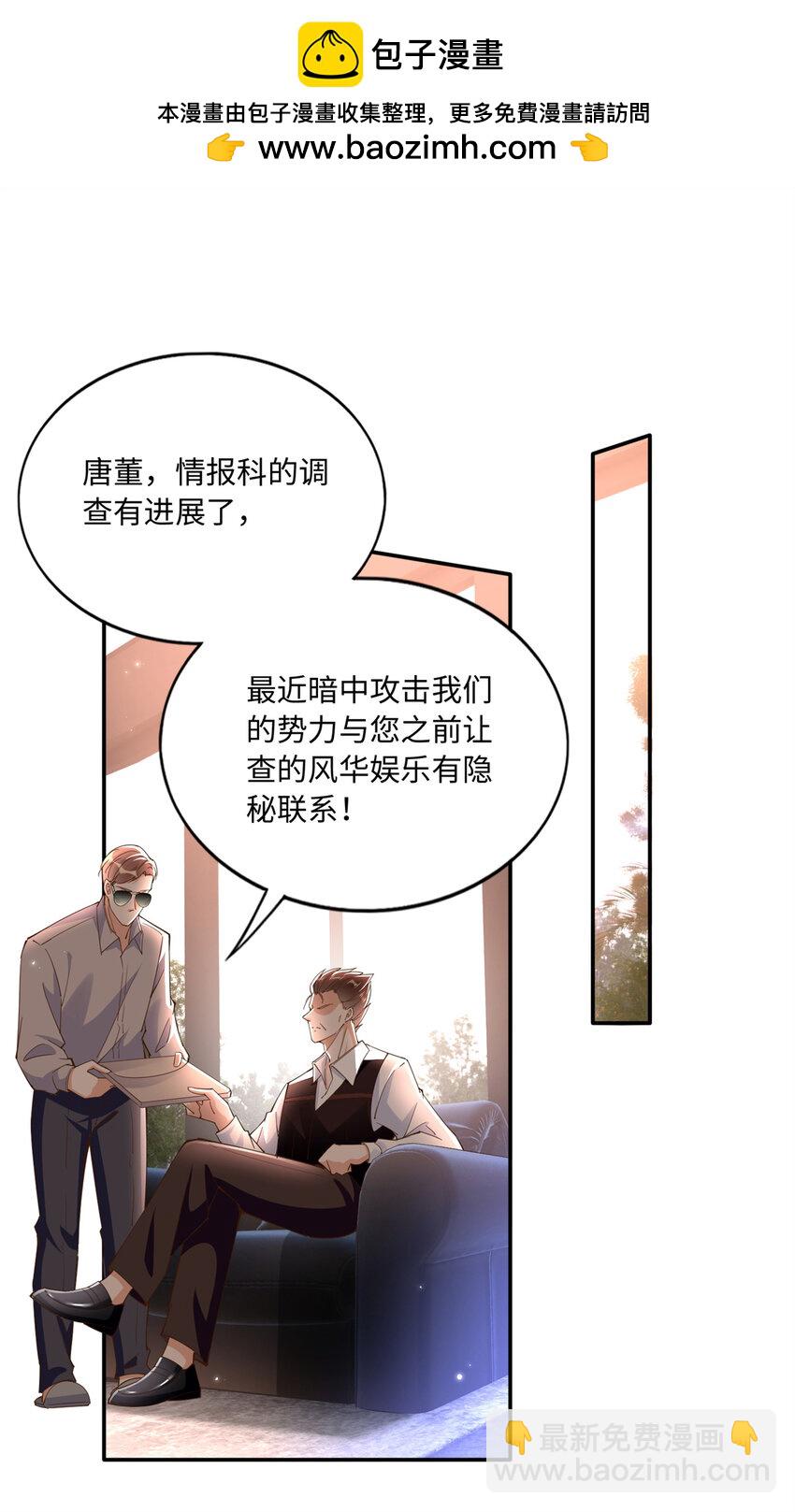 190 趁火打劫！-第193话