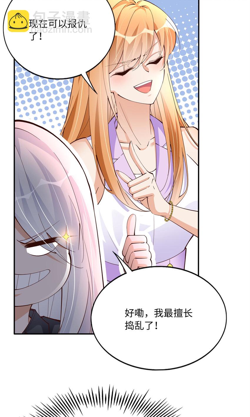 190 趁火打劫！-第193话