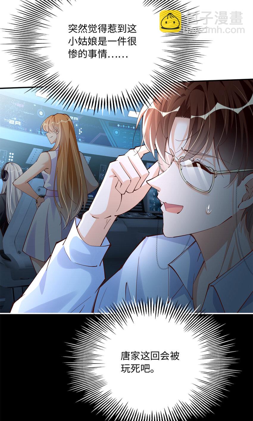 190 趁火打劫！-第193话