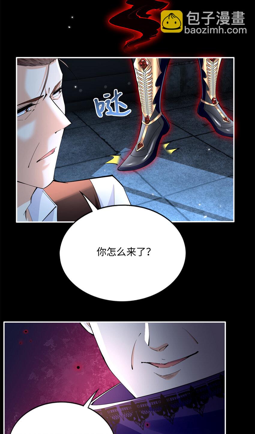 190 趁火打劫！-第193话