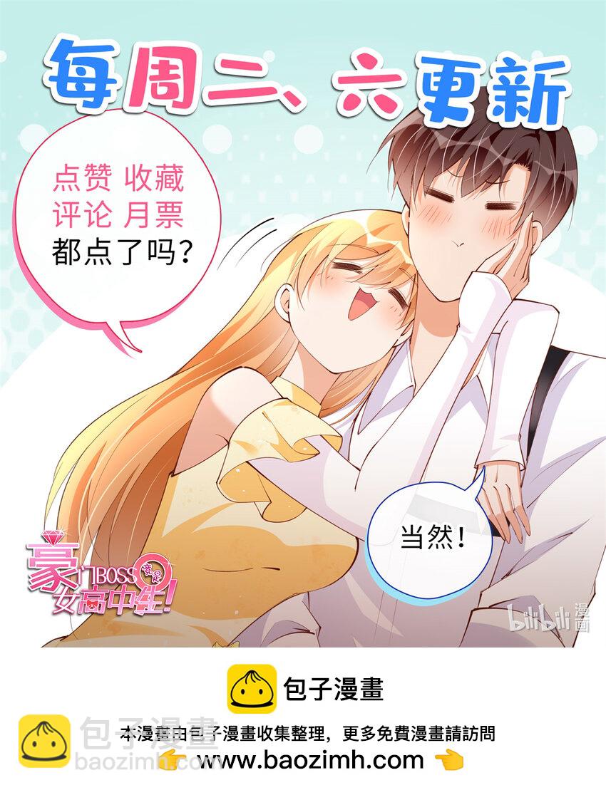190 趁火打劫！-第193话
