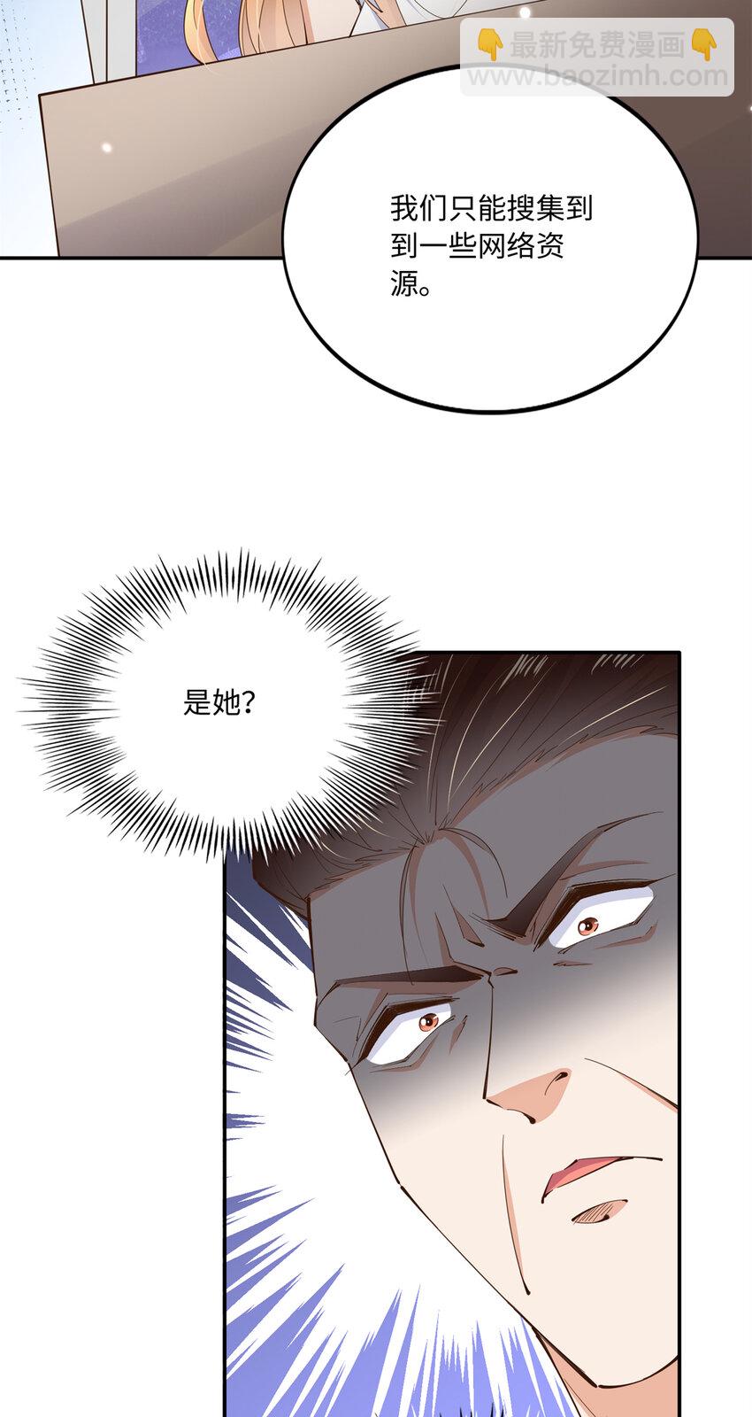 190 趁火打劫！-第193话