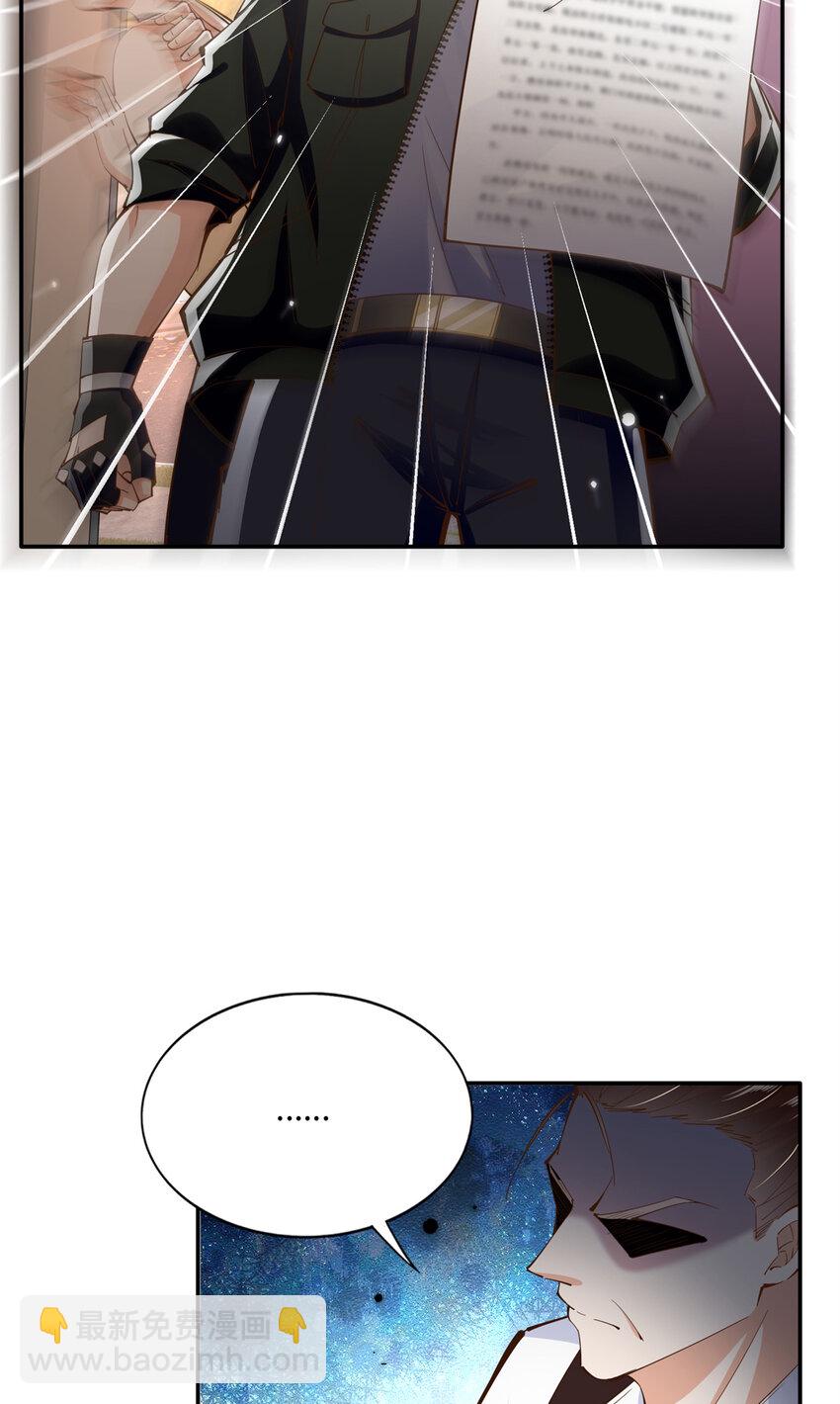 190 趁火打劫！-第193话