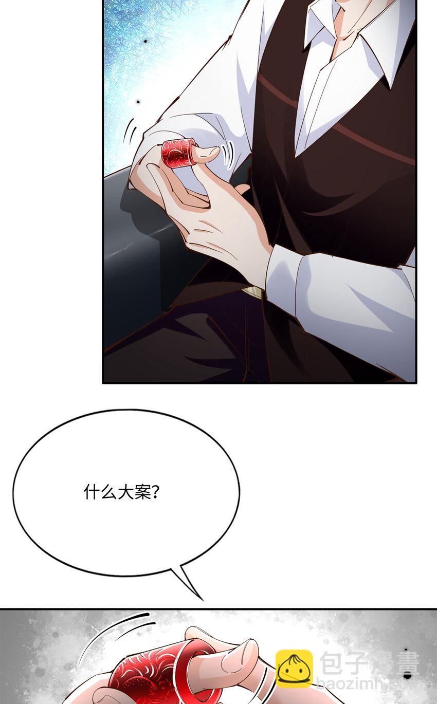 190 趁火打劫！-第193话