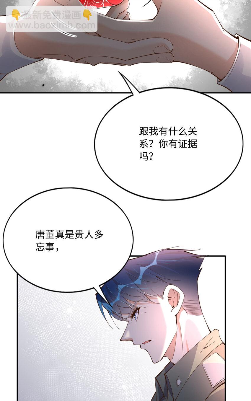 190 趁火打劫！-第193话