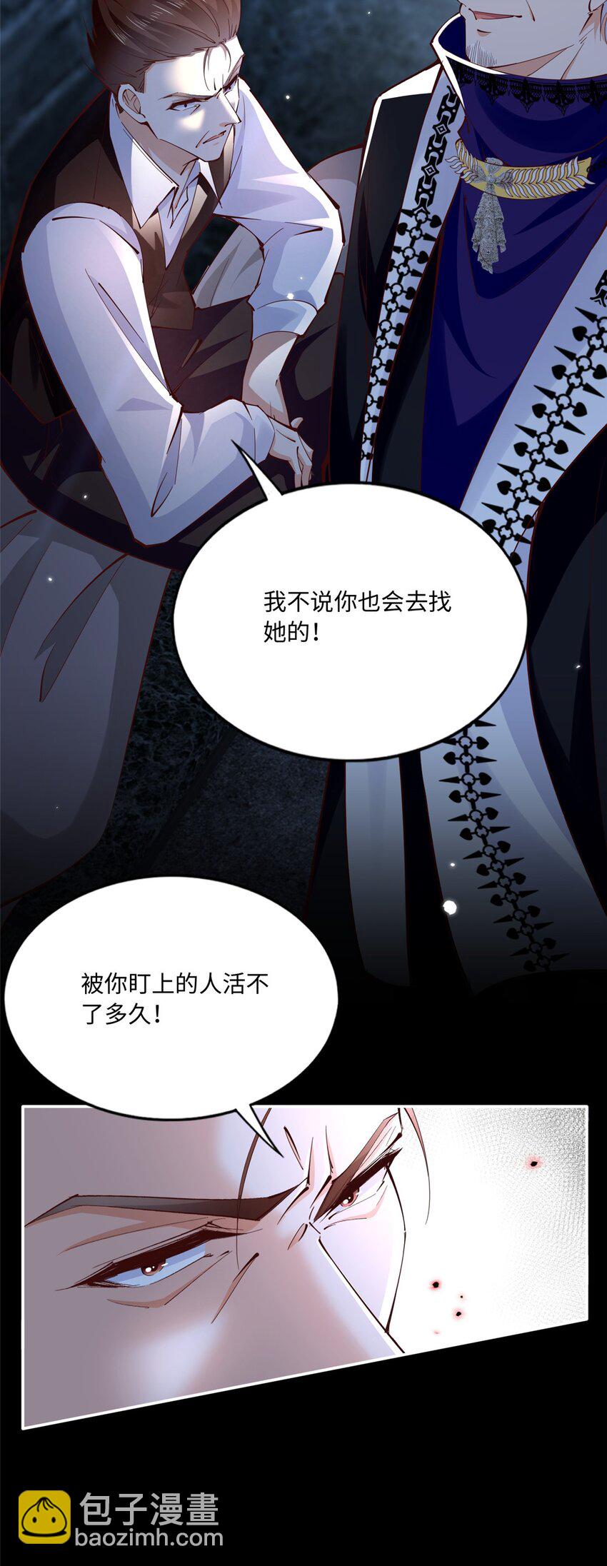 191 看不见的神秘人-第195话