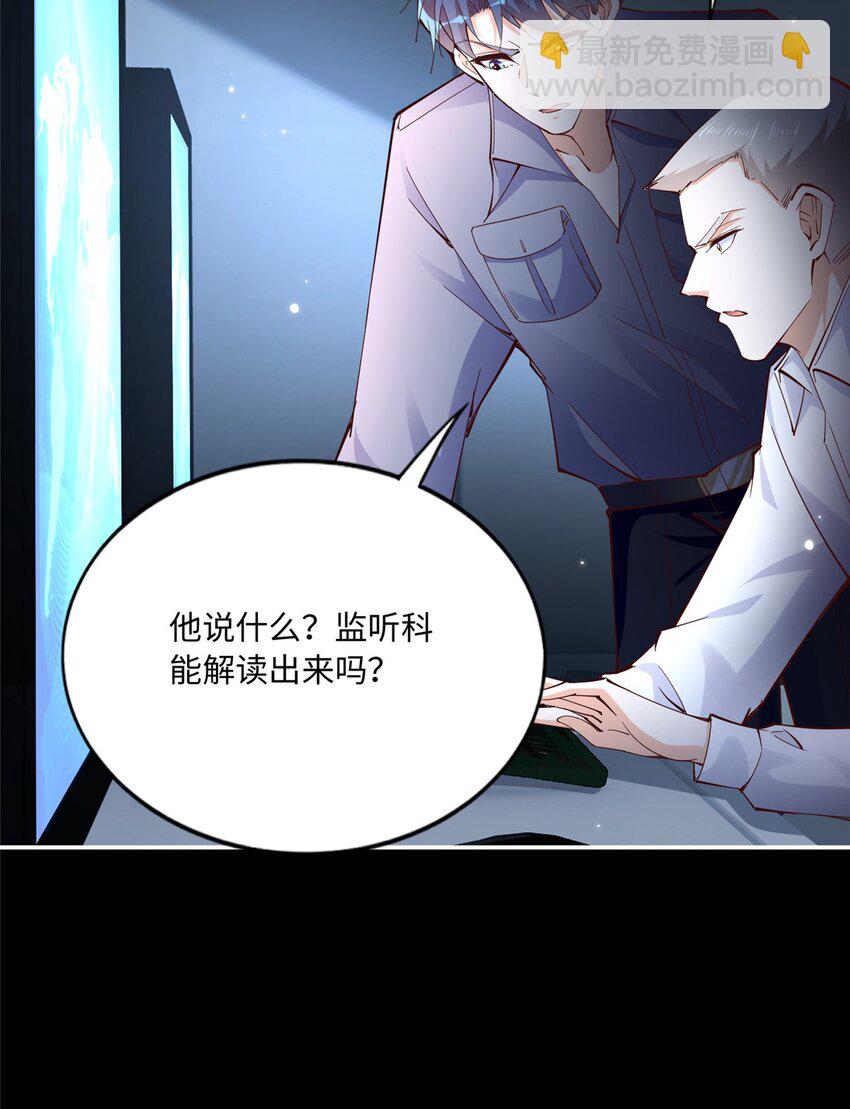 191 看不见的神秘人-第195话