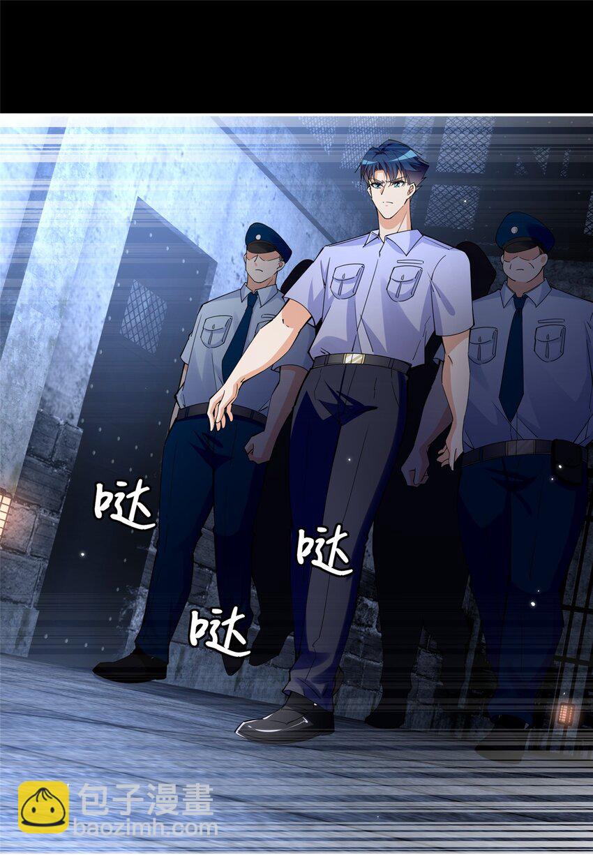 191 看不见的神秘人-第195话