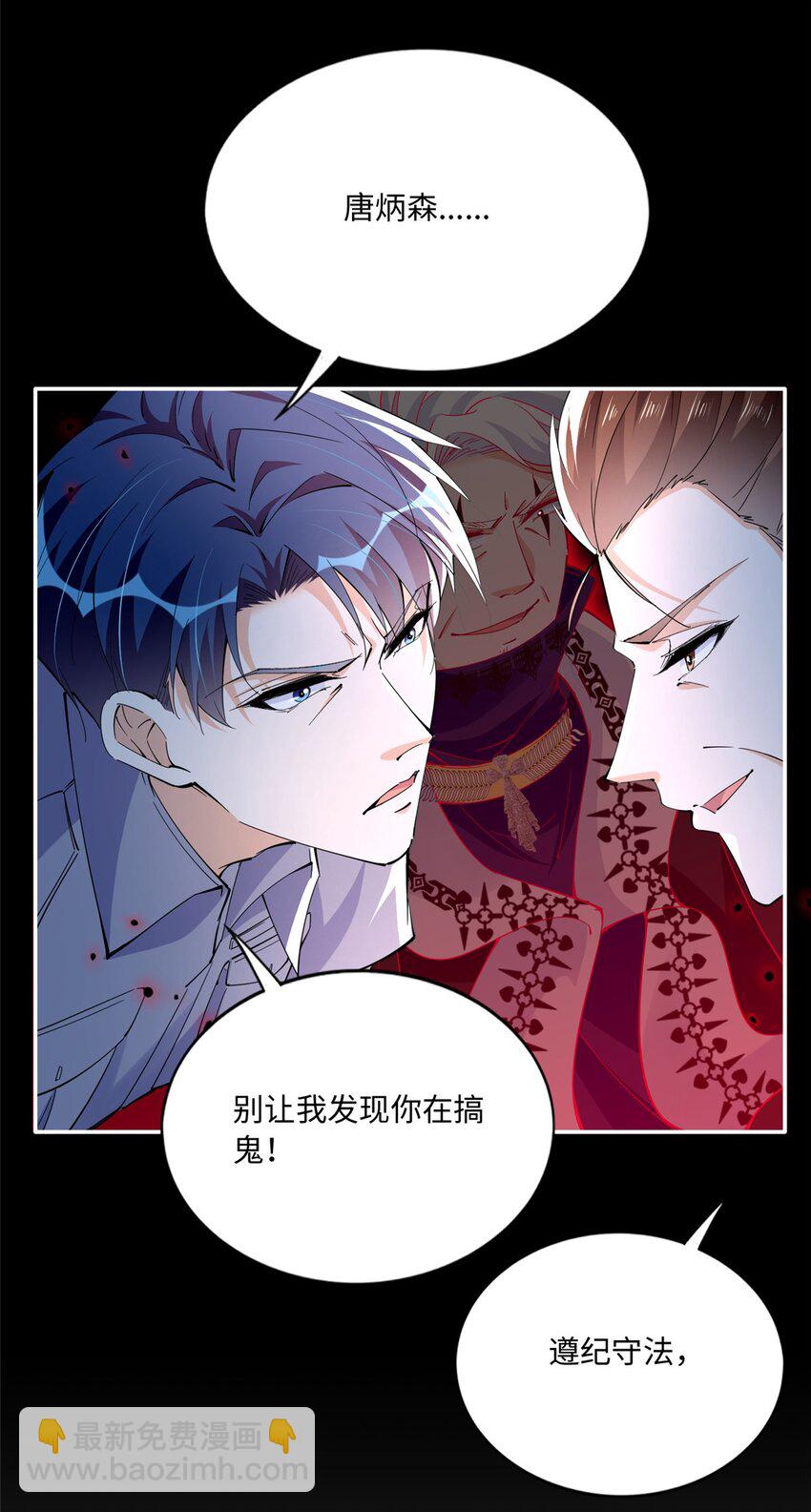 191 看不见的神秘人-第195话