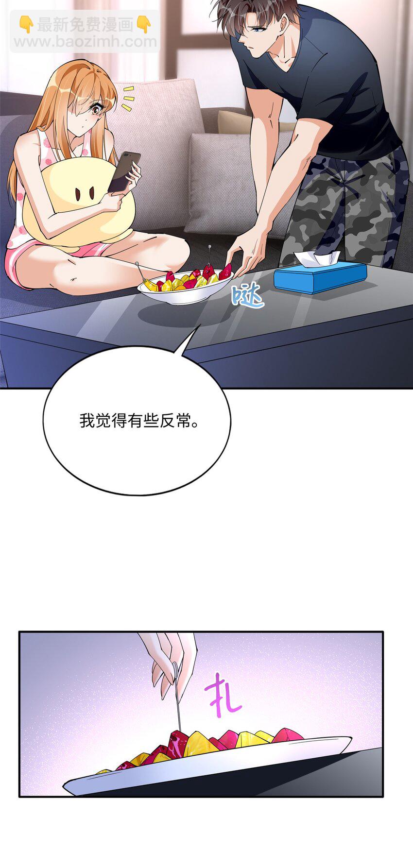 191 看不见的神秘人-第195话