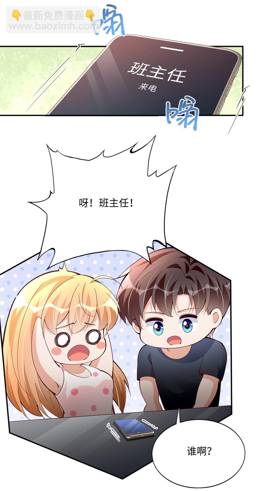 191 看不见的神秘人-第195话