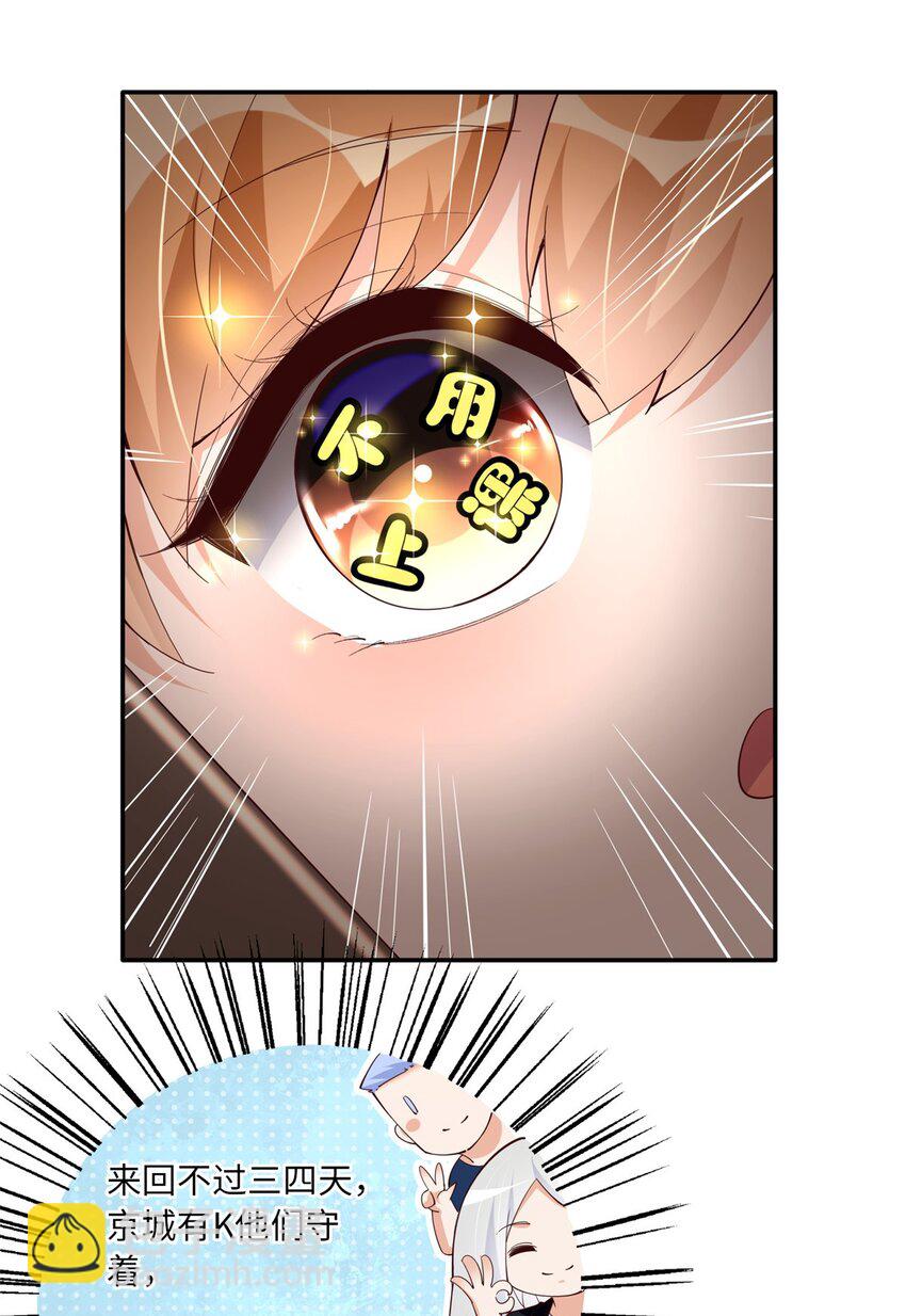 191 看不见的神秘人-第195话
