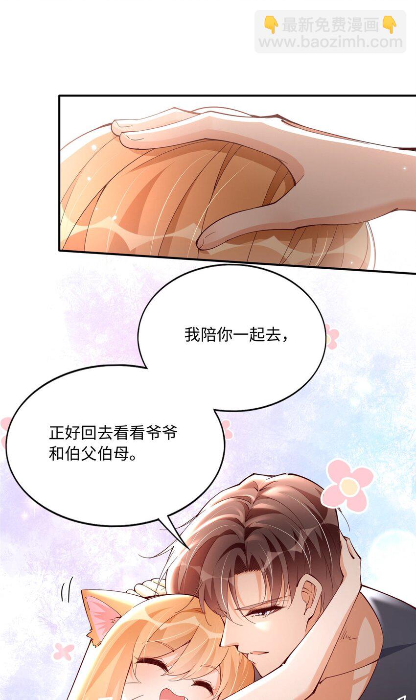 191 看不见的神秘人-第195话