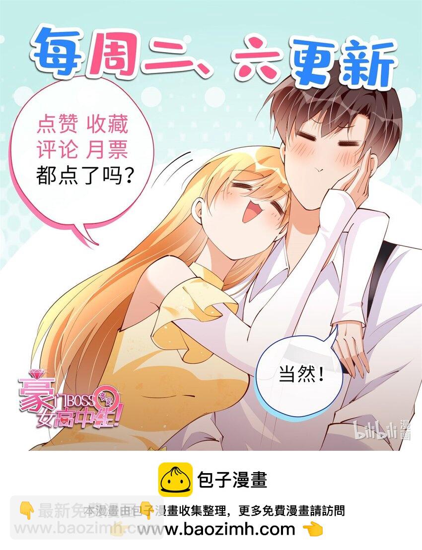 191 看不见的神秘人-第195话