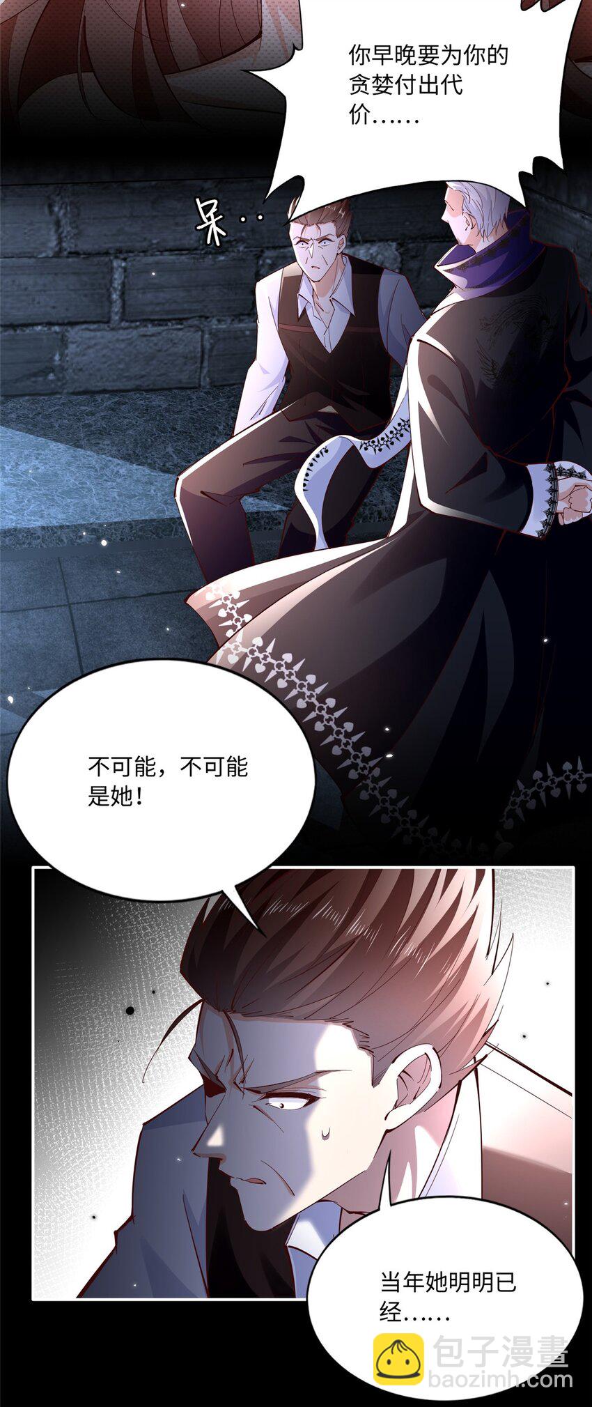 191 看不见的神秘人-第195话