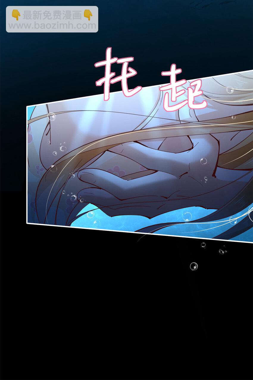 194 水下吻-第197话