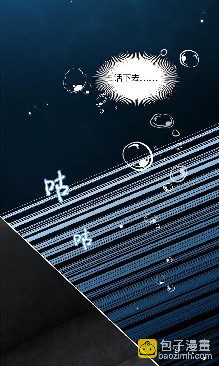 194 水下吻-第197话