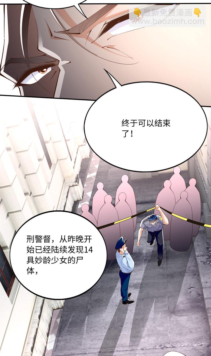 194 水下吻-第197话