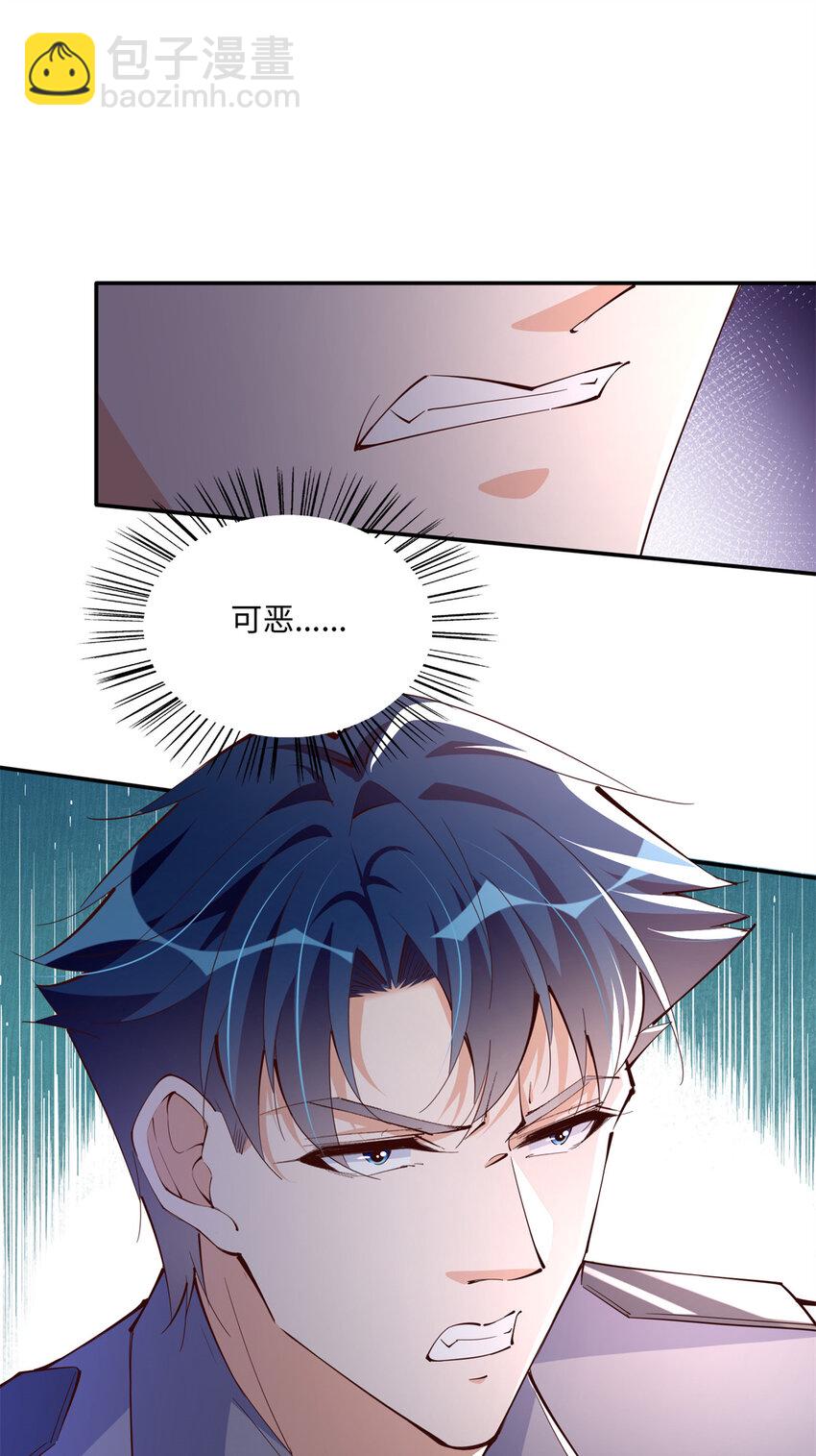194 水下吻-第197话