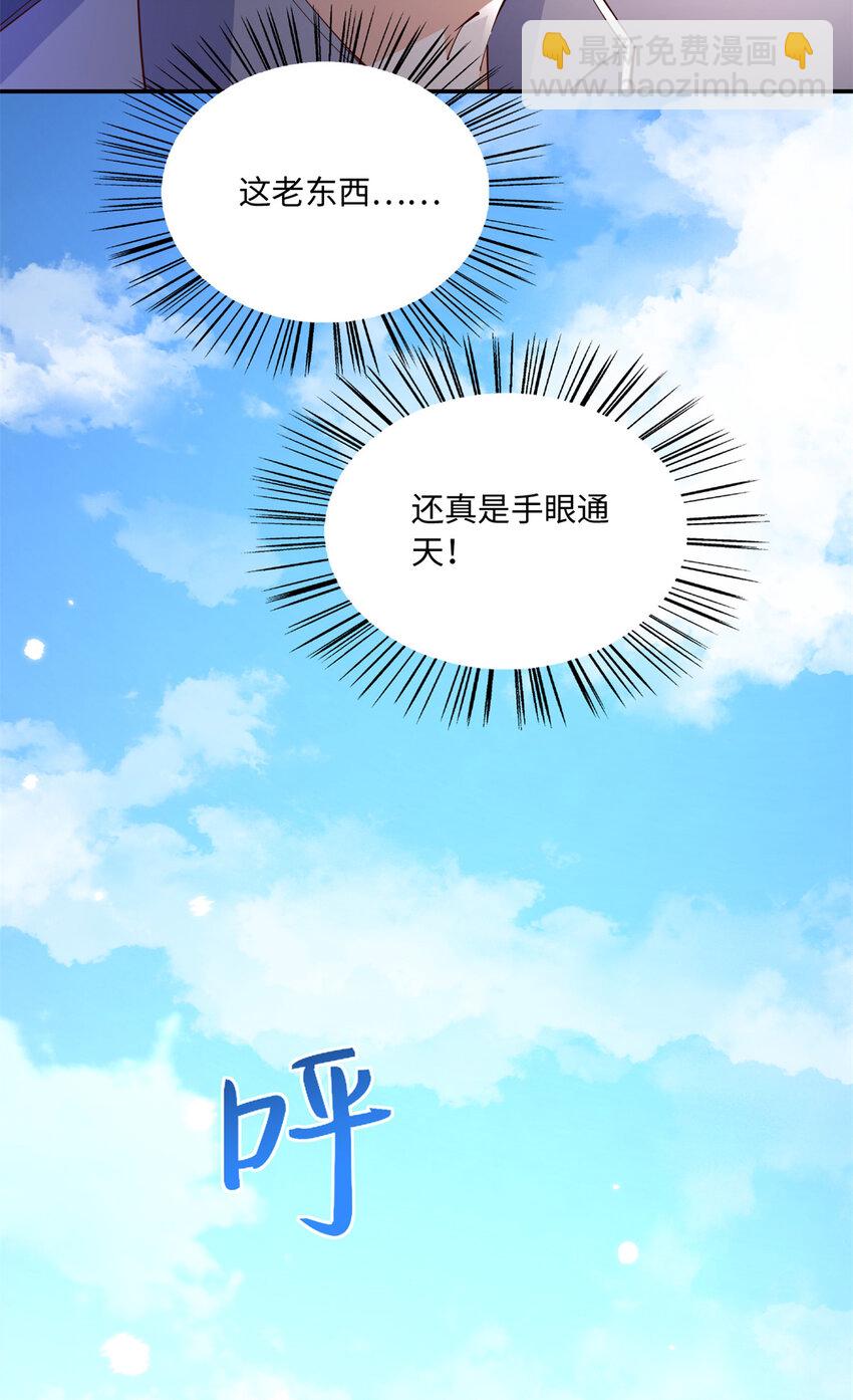 194 水下吻-第197话