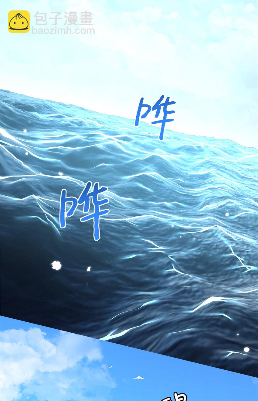194 水下吻-第197话