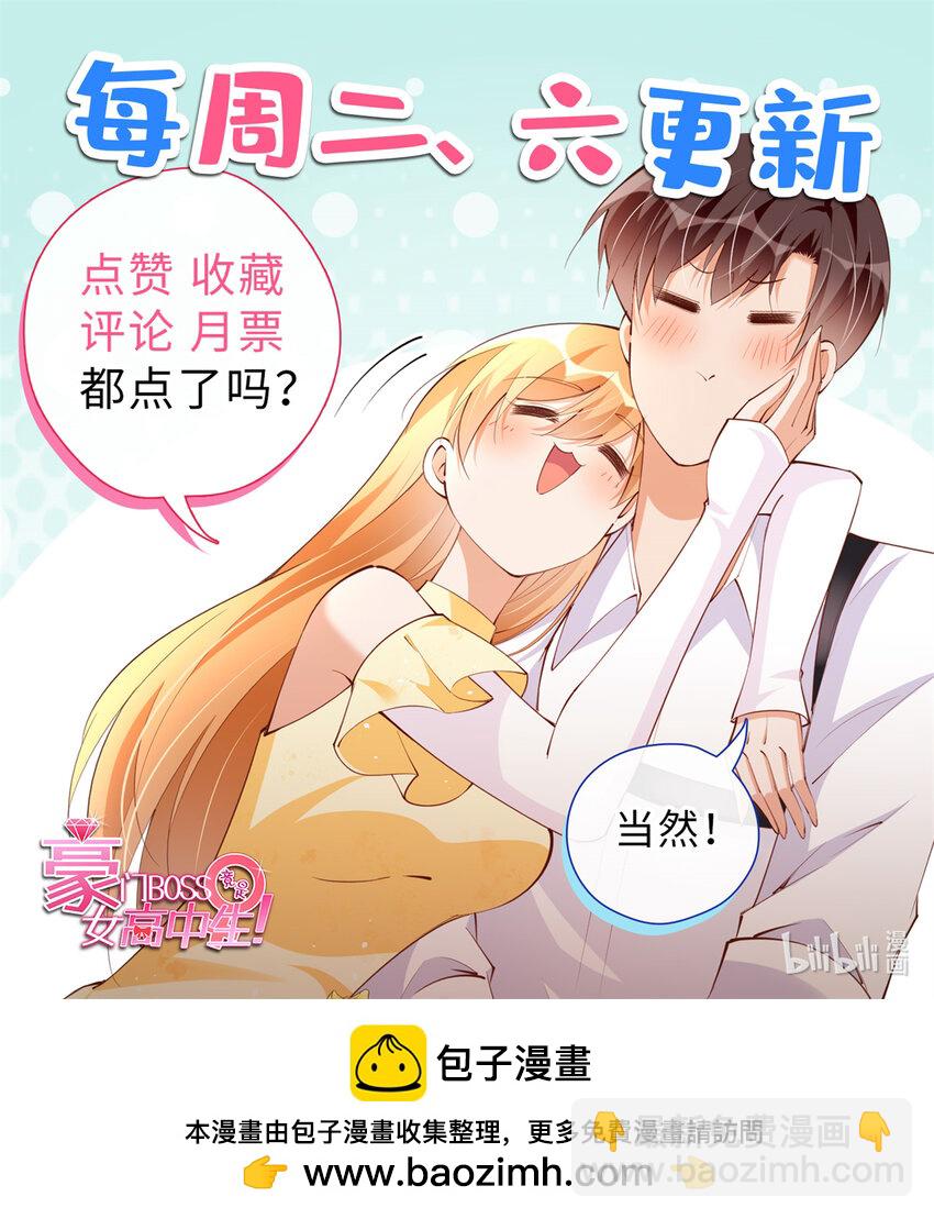 194 水下吻-第197话