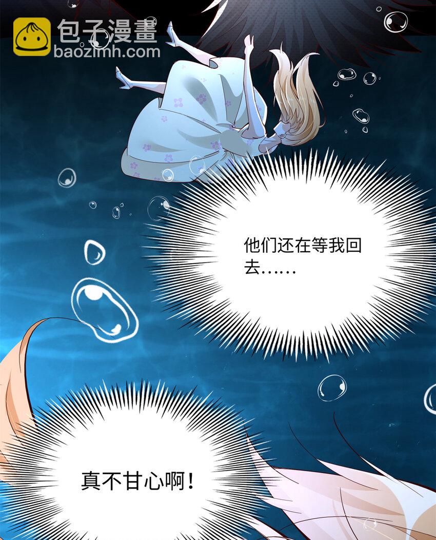 194 水下吻-第197话
