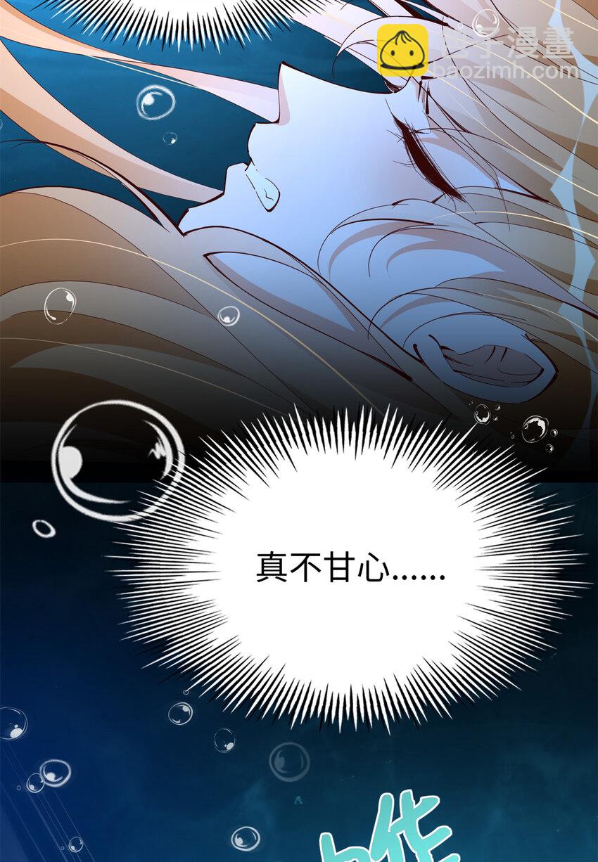194 水下吻-第197话