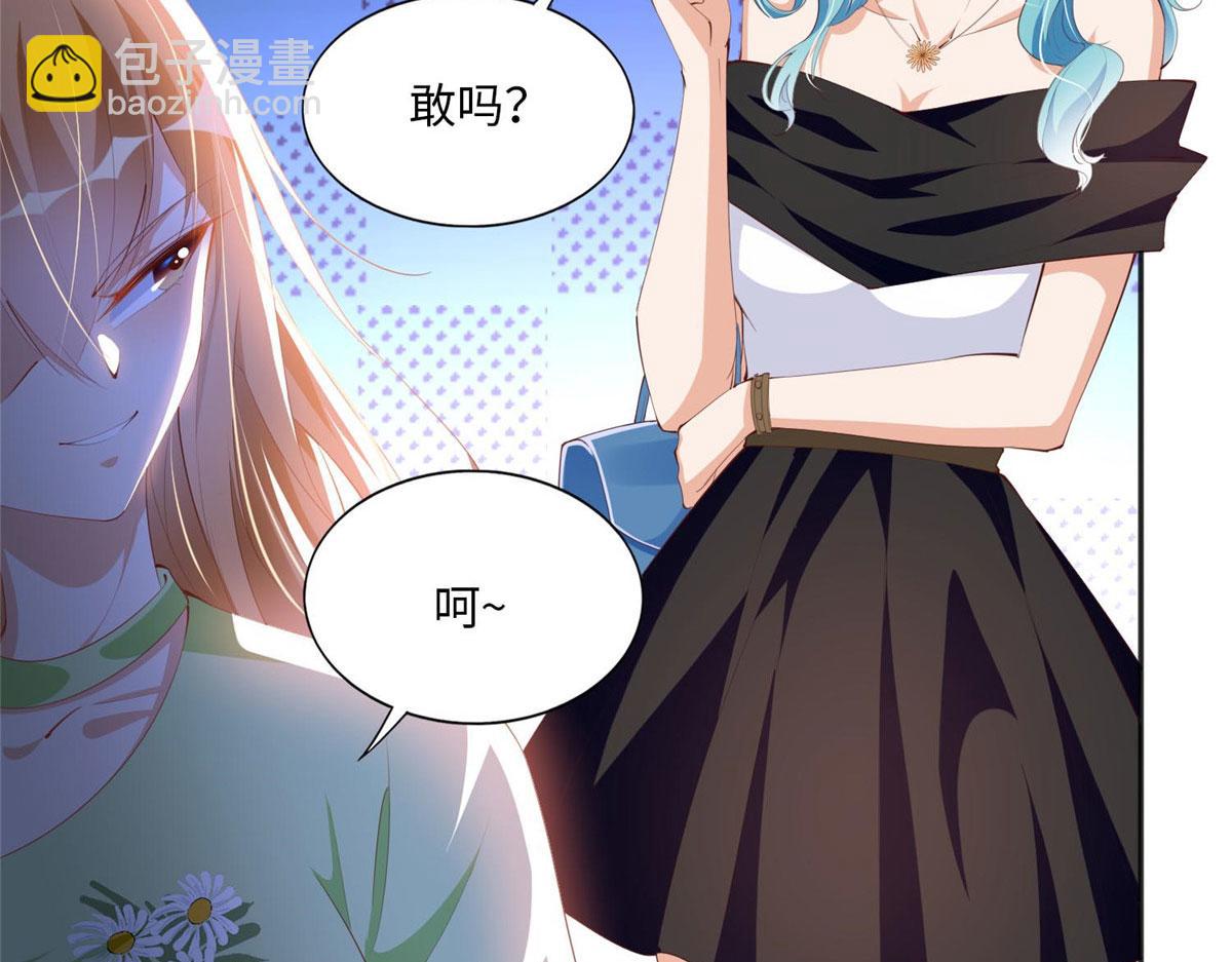 021 周福珠宝(1/2)-第21话