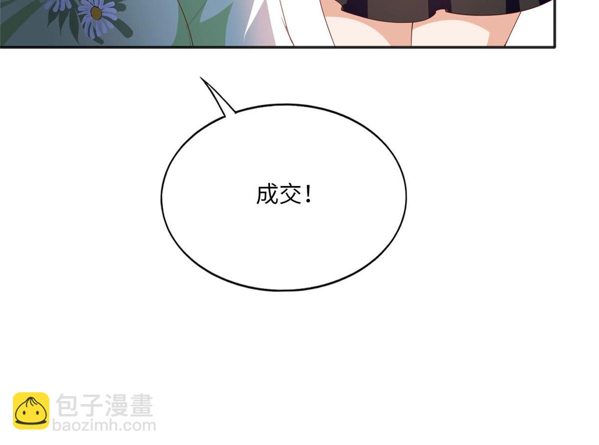 021 周福珠宝(1/2)-第21话