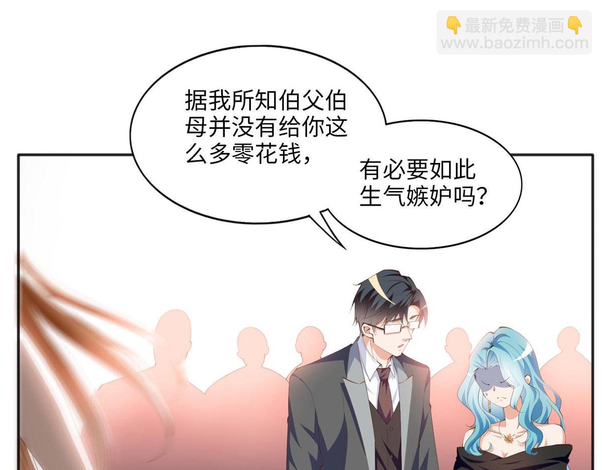 021 周福珠宝(1/2)-第21话