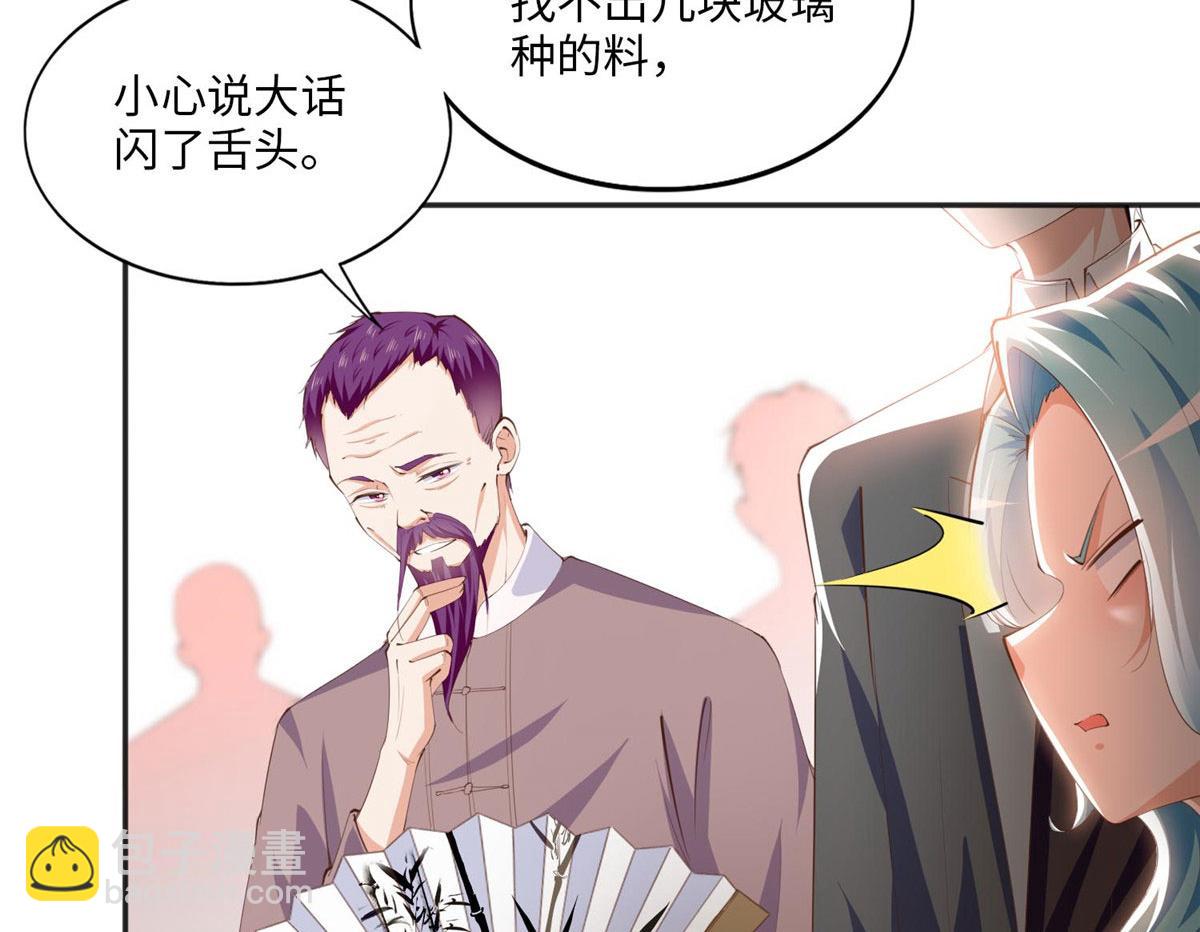021 周福珠宝(1/2)-第21话