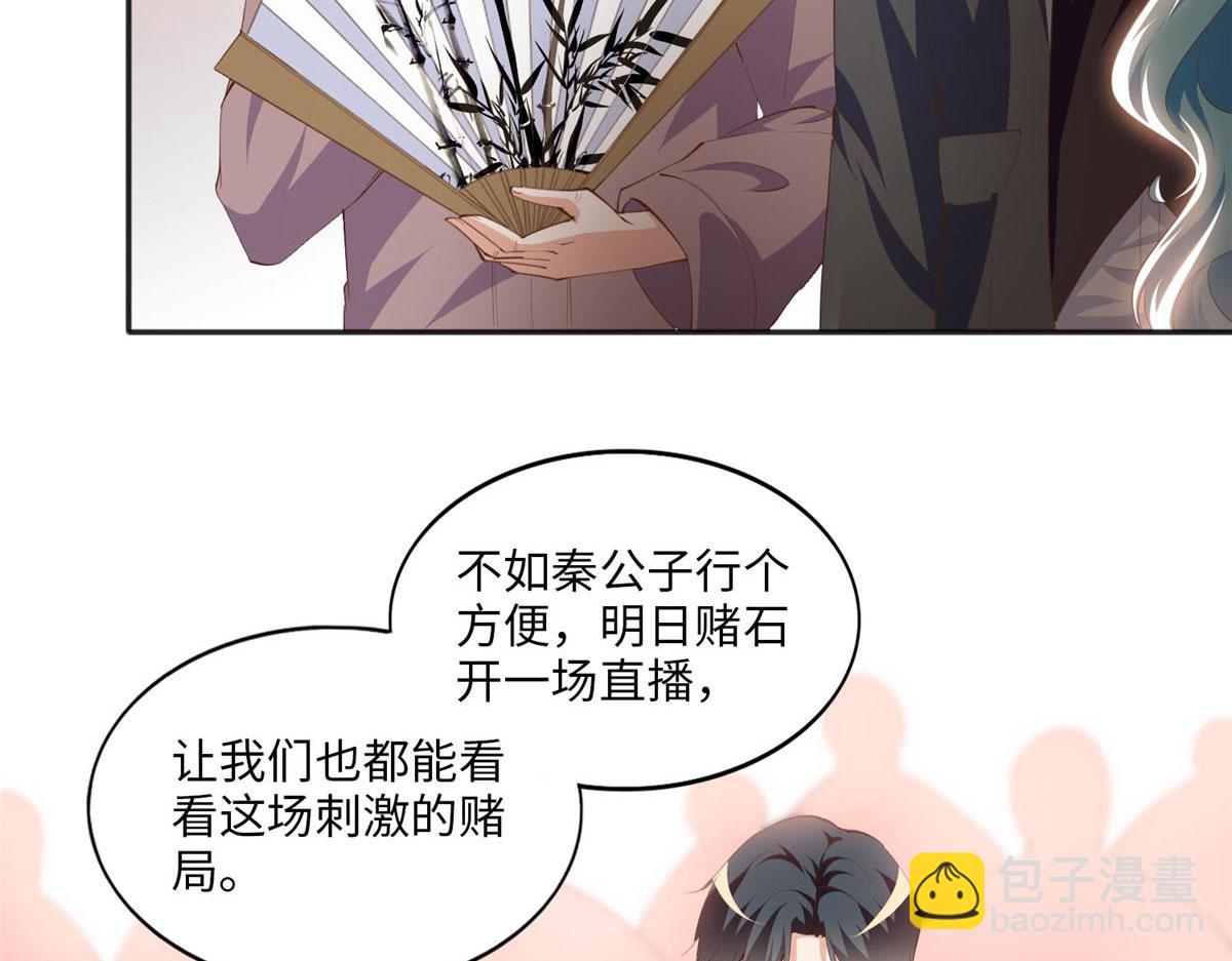 021 周福珠宝(1/2)-第21话