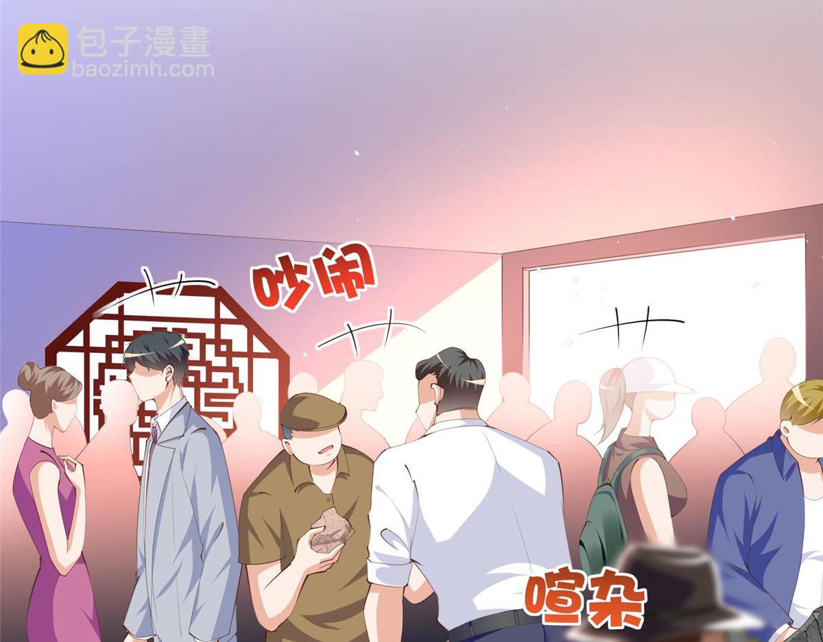 021 周福珠宝(1/2)-第21话