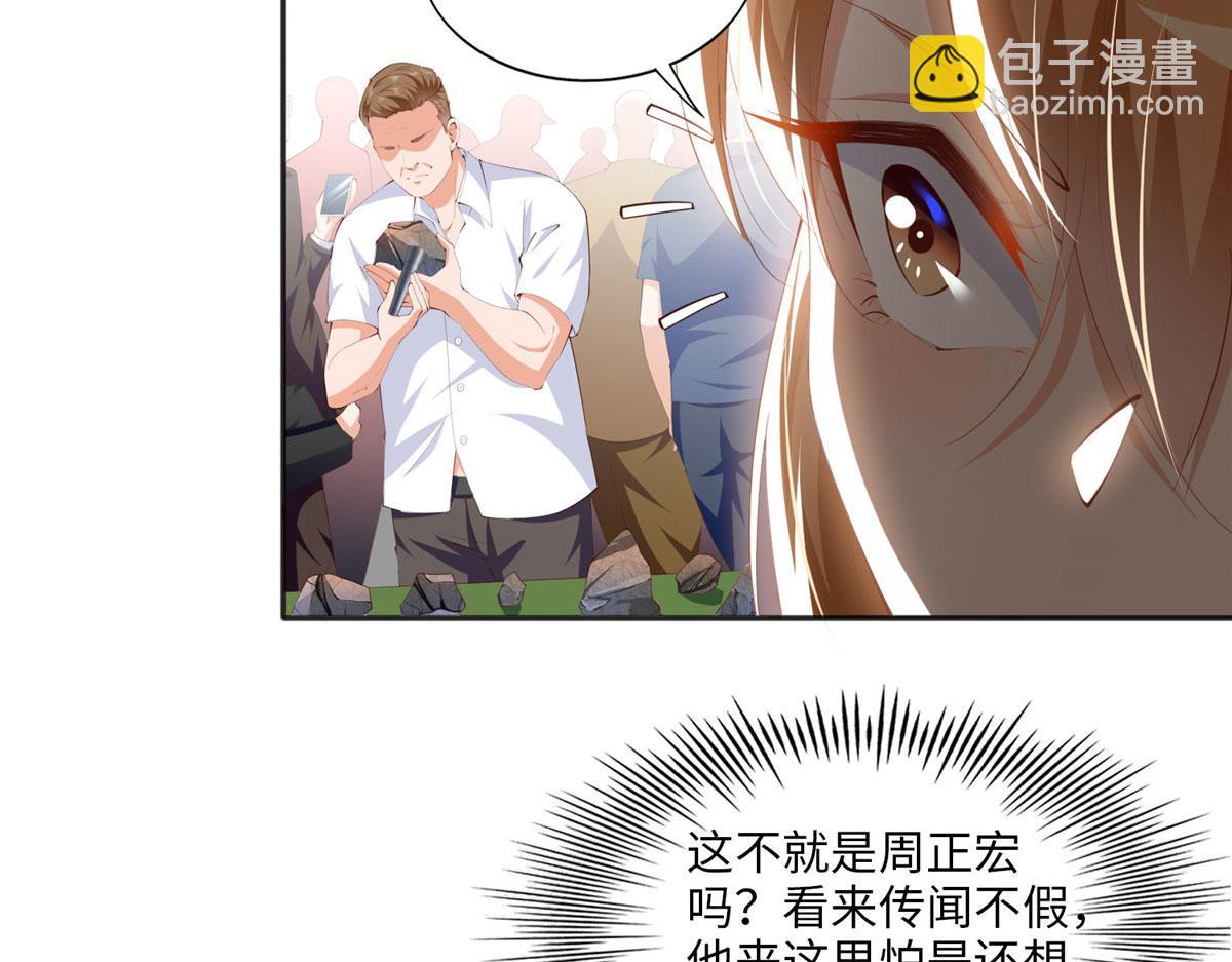 021 周福珠宝(1/2)-第21话