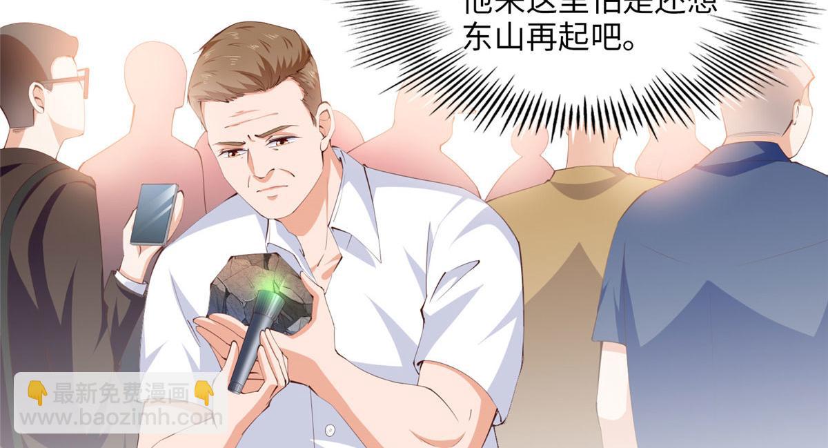 021 周福珠宝(1/2)-第21话