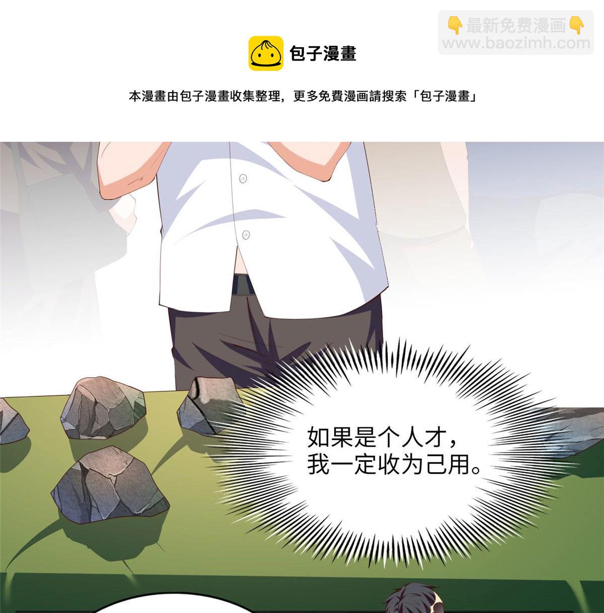 021 周福珠宝(1/2)-第21话
