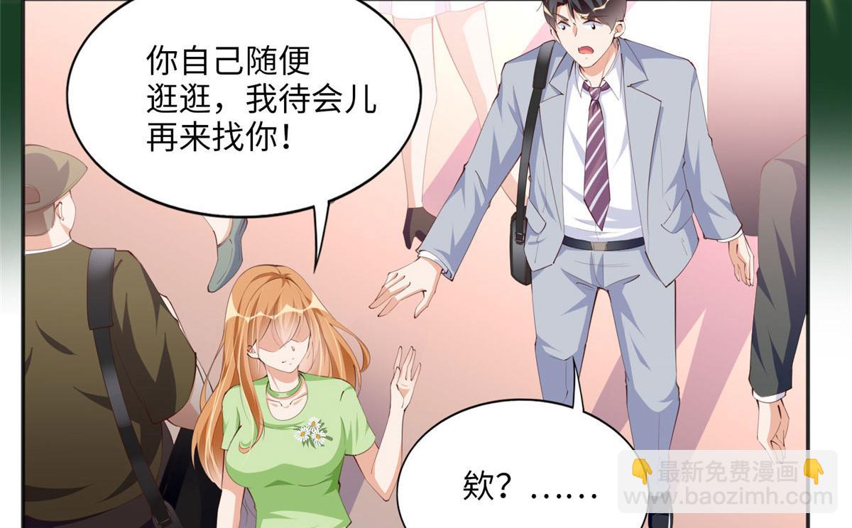 021 周福珠宝(1/2)-第21话