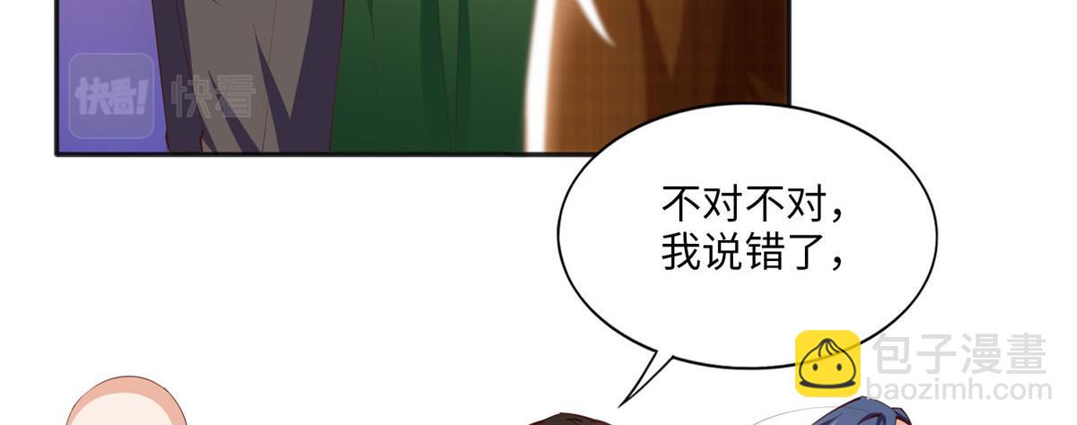 021 周福珠宝(1/2)-第21话