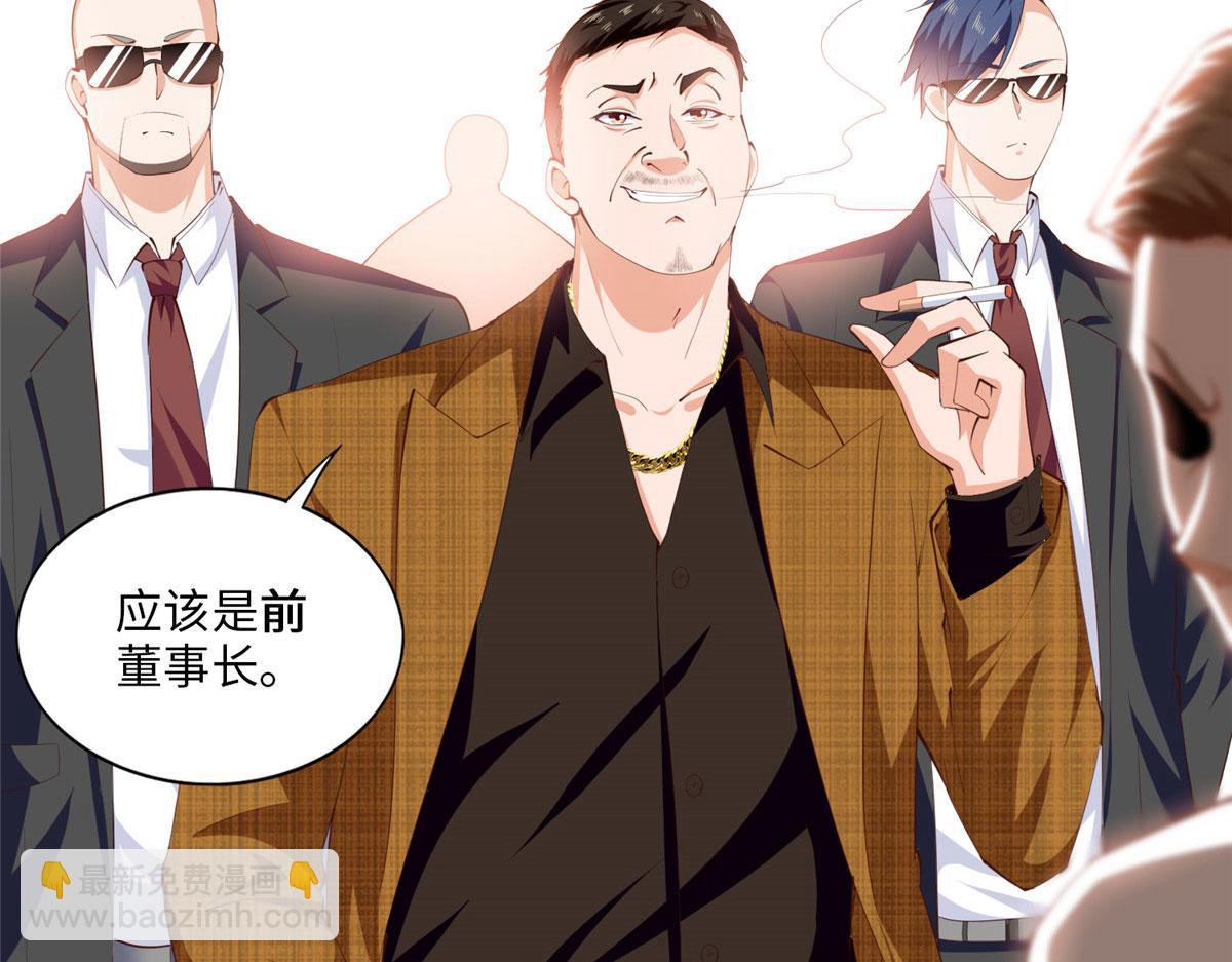 021 周福珠宝(1/2)-第21话