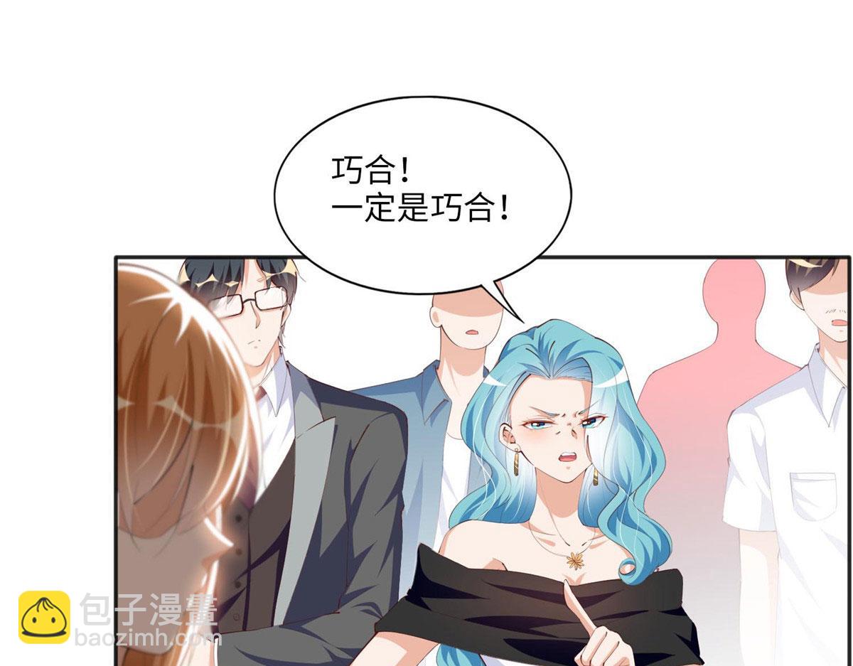 021 周福珠宝(1/2)-第21话