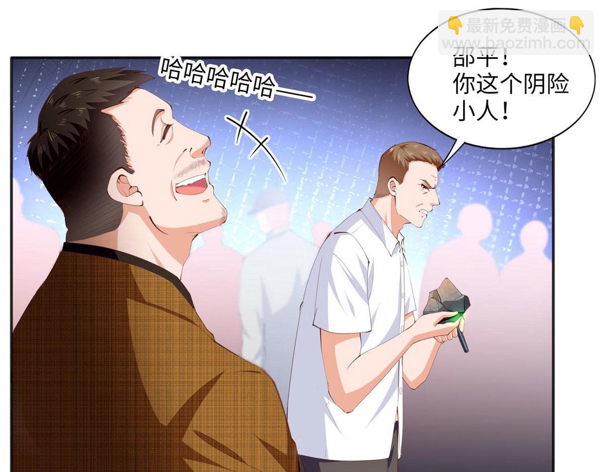 021 周福珠宝(1/2)-第21话