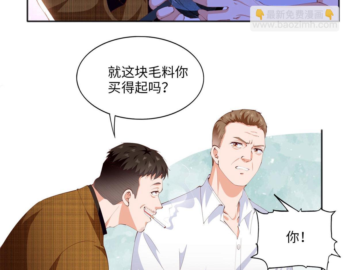 021 周福珠宝(1/2)-第21话