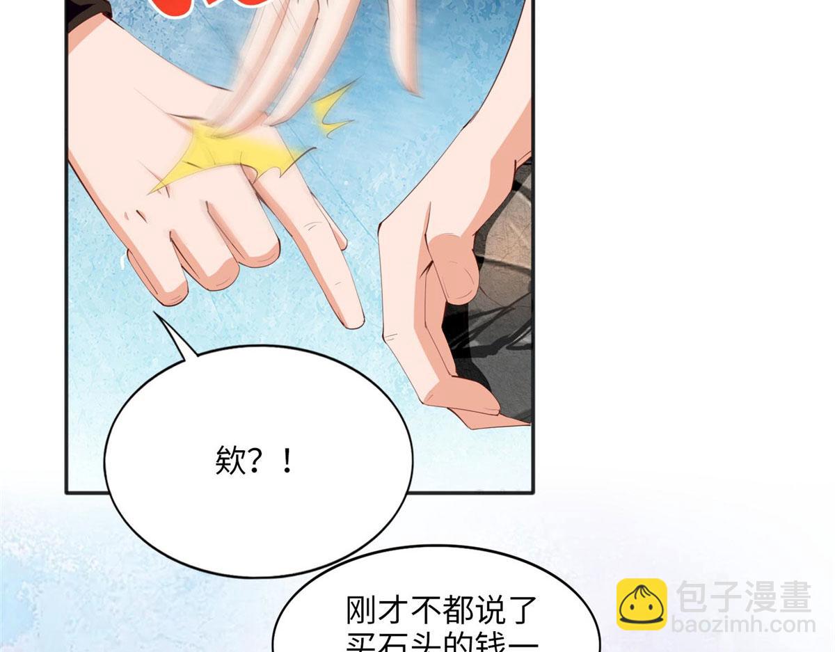 021 周福珠宝(1/2)-第21话
