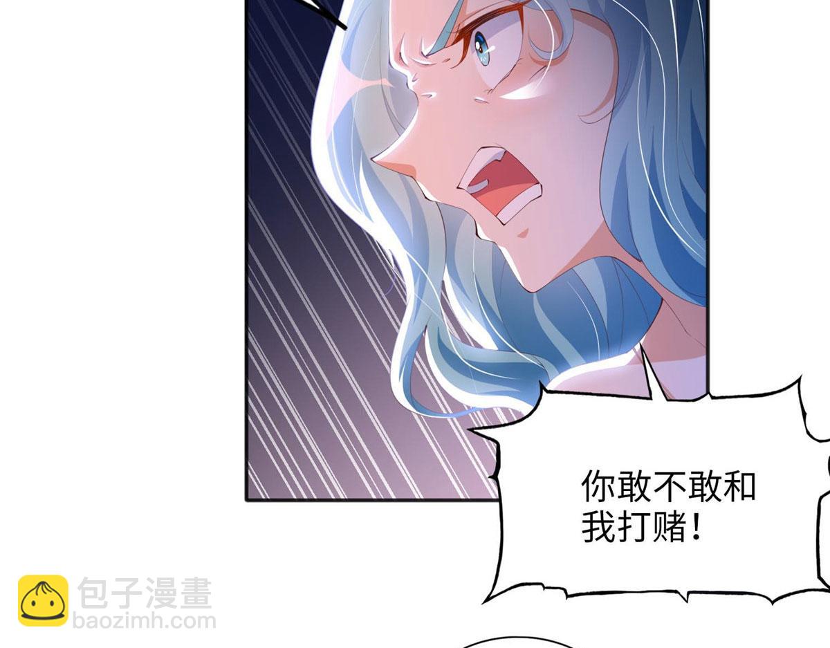 021 周福珠宝(1/2)-第21话